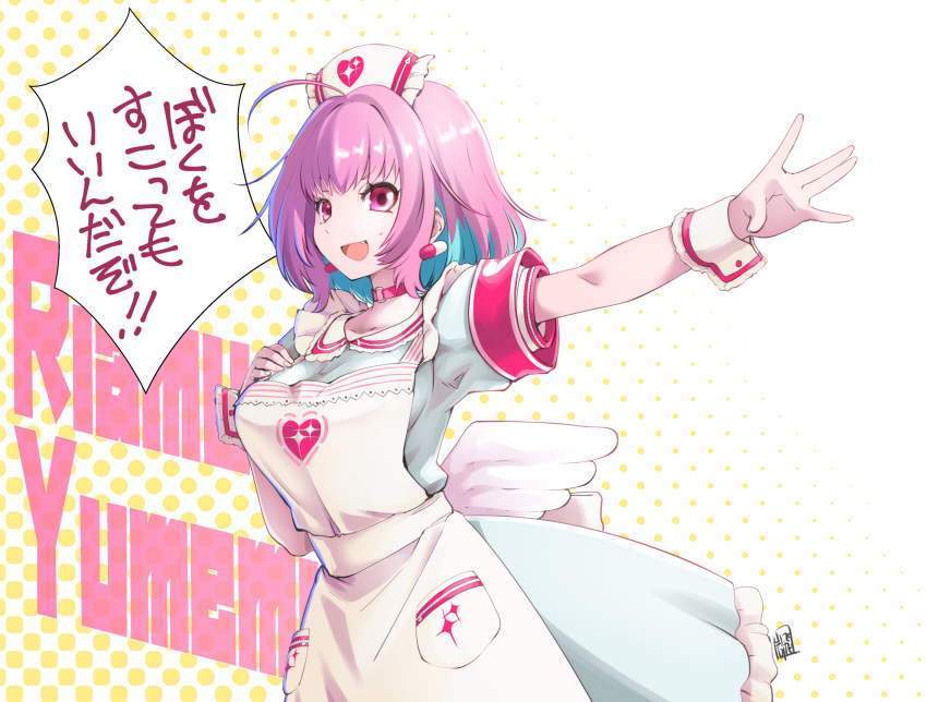 1girl :d ahoge apron blue_hair character_name choker commentary_request earrings fang hat highres idolmaster idolmaster_cinderella_girls iwatobi_hiro jewelry looking_at_viewer multicolored_hair nurse_cap open_mouth outstretched_arm pill_earrings pink_eyes pink_hair polka_dot polka_dot_background red_choker short_hair short_sleeves signature smile solo translation_request two-tone_hair white_apron white_background wings wrist_cuffs yumemi_riamu