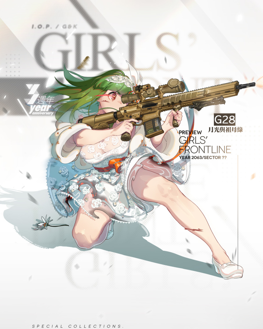 1girl aiming alternate_costume alternate_hair_length alternate_hairstyle breasts character_name choker collarbone covered_mouth damaged dress earrings ejection finger_on_trigger floating_hair flower full_body g28_(girls_frontline) girls_frontline glowing glowing_eye green_hair gun h&amp;k_g28wind hair_ornament headdress highres holding holding_gun holding_weapon jacket jewelry large_breasts layered_dress looking_afar medium_hair mole mole_on_breast necklace official_art one_knee pumps sash see-through shell_casing shrug smile solo tearing_up torn_clothes ushi_(newrein) weapon white_dress white_footwear white_jacket wide_sleeves