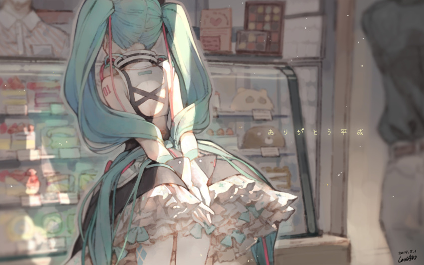 1girl absurdres aqua_hair argyle argyle_legwear arms_behind_back bakery blurry bow_skirt cake commentary counter dated depth_of_field dessert display food frilled_skirt frills from_behind fruit hatsune_miku headphones headphones_around_neck heisei highres lena_(zoal) long_hair magical_mirai_(vocaloid) out_of_frame shop shoulder_tattoo skirt solo_focus strawberry strawberry_shortcake tattoo thighhighs translated twintails very_long_hair vocaloid