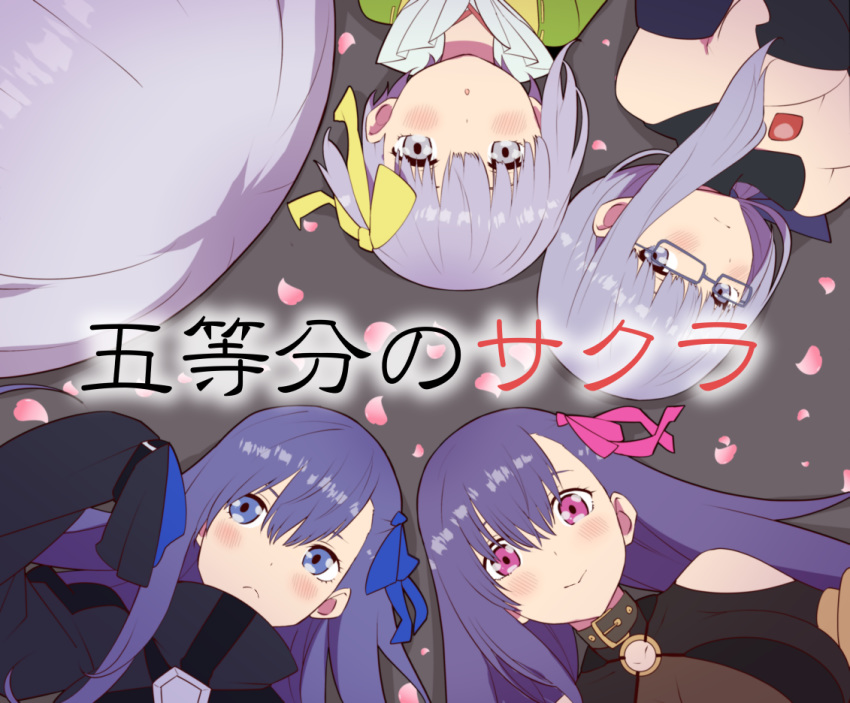 5girls blue_eyes blush bow breasts cherry_blossoms circle_formation collar fate/extra fate/extra_ccc fate/extra_ccc_fox_tail fate/grand_order fate_(series) giantess glasses go-toubun_no_hanayome hair_bow huge_breasts kazuradrop kingprotea large_breasts lying meltryllis multiple_girls on_back ono_misao out_of_frame parody passion_lip pink_eyes purple_eyes purple_hair sleeves_past_fingers sleeves_past_wrists title_parody translated violet_(fate/extra_ccc)