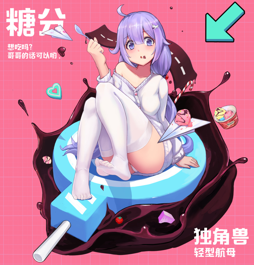 ahoge alternate_costume azur_lane bangs bare_shoulders blush buttons candy candy_cane candy_heart chinese_commentary chinese_text chocolate chocolate_on_face commentary_request eyebrows_visible_through_hair feet food food_on_face hair_between_eyes heart highres holding holding_spoon ice_cream lollipop long_hair long_sleeves looking_at_viewer no_shoes off_shoulder open_mouth panties pantyshot pantyshot_(sitting) paper_airplane purple_eyes purple_hair see-through sidelocks sitting soles spoon thighhighs thighs translation_request unbuttoned underwear unicorn_(azur_lane) unicorn_hair_ornament very_long_hair white_legwear white_panties wuguno_ziran_juan