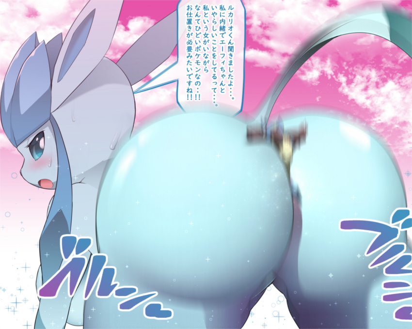 anthro big_breasts big_butt black_fur blue_eyes blue_fur blush breasts busty_feral butt canid canine death_by_snu_snu duo eeveelution english_text female feral from_behind_position fur glaceon hi_res japanese_text larger_female looking_back lucario macro male male/female mammal micro micro_abuse micro_on_macro nintendo nude open_mouth pok&eacute;mon pok&eacute;mon_(species) sex size_difference smaller_male soryuu speed_lines text thrusting translated twerking video_games yellow_fur
