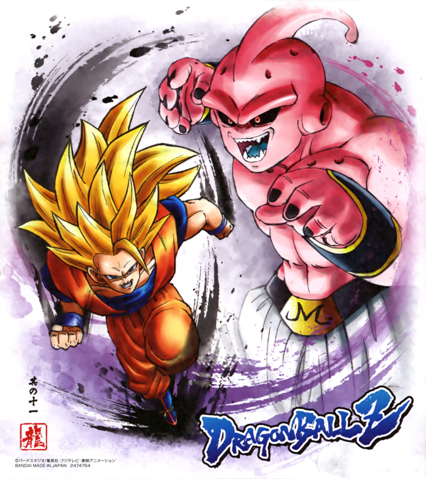 dragon_ball tagme