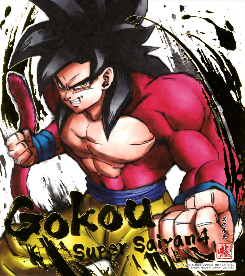 dragon_ball tagme