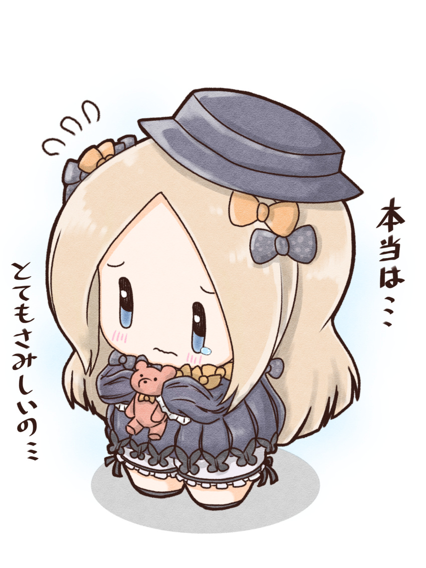 1girl abigail_williams_(fate/grand_order) absurdres bangs black_bow black_dress black_footwear black_headwear blonde_hair bloomers blue_eyes blush bow bug butterfly chibi closed_mouth commentary_request dress fate/grand_order fate_(series) flying_sweatdrops forehead full_body hair_bow hat highres holding holding_stuffed_animal huge_filesize insect long_hair long_sleeves looking_away ngetyan orange_bow parted_bangs polka_dot polka_dot_bow shadow shoes sleeves_past_fingers sleeves_past_wrists solo stuffed_animal stuffed_toy tears teddy_bear translation_request underwear very_long_hair wavy_mouth white_background white_bloomers