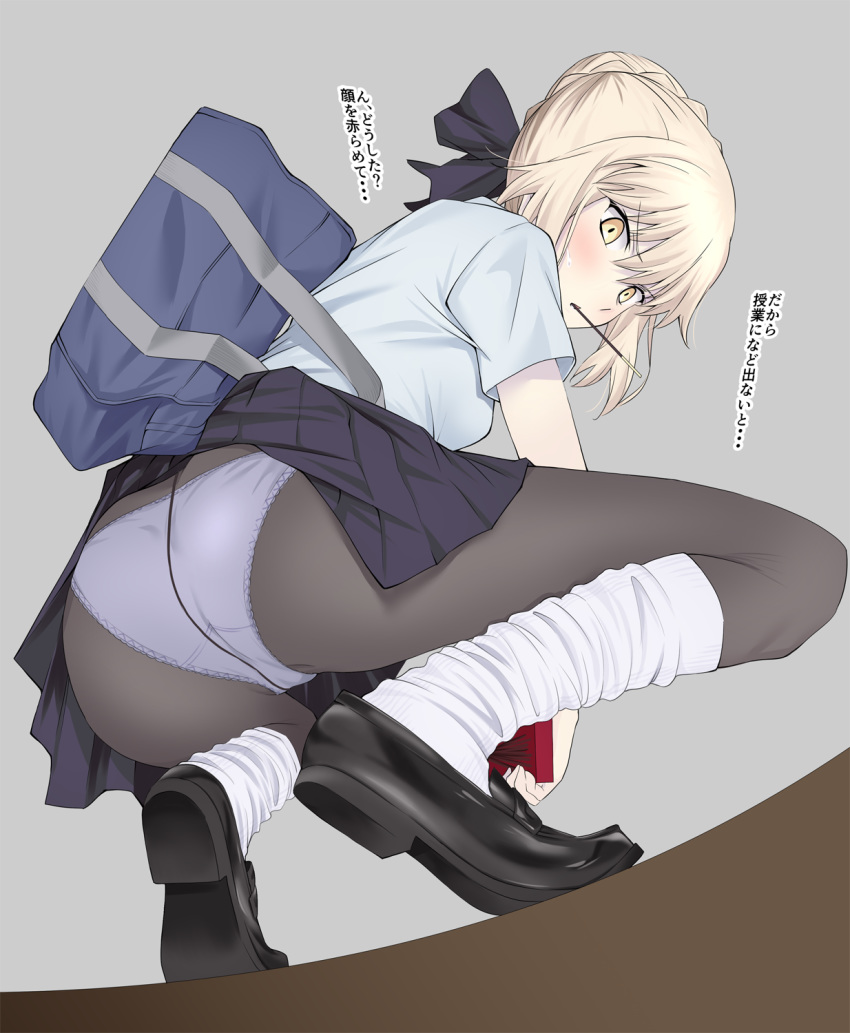 1girl alternate_costume artoria_pendragon_(all) bag black_footwear black_legwear black_ribbon blonde_hair blue_shirt blue_skirt braid commentary_request fate/stay_night fate_(series) food french_braid full_body hair_bun hair_ribbon highres loafers looking_at_viewer miniskirt mouth_hold panties panties_under_pantyhose pantyhose pleated_skirt pocky ribbon saber_alter school_bag school_uniform shirt shoes short_sleeves skirt socks_over_pantyhose solo squatting translation_request underwear white_legwear white_panties yellow_eyes yoshiki360