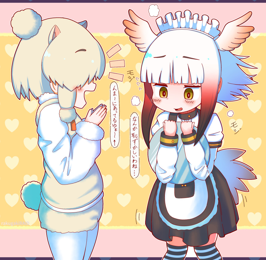 2girls absurdres alpaca_ears alpaca_suri_(kemono_friends) alpaca_tail alternate_costume animal_ears apron bangs bird_tail bird_wings blunt_bangs blush commentary_request cowboy_shot empty_eyes enmaided extra_ears eyebrows_visible_through_hair flying_sweatdrops frills fur-trimmed_sleeves fur_collar fur_trim furrowed_eyebrows hair_bun hands_up head_wings heart heart_background highres holding holding_tray horizontal_pupils japanese_crested_ibis_(kemono_friends) kemono_friends kneehighs legwear_under_shorts long_hair long_sleeves looking_at_another looking_down maid maid_apron maid_headdress medium_hair multicolored_hair multiple_girls open_mouth pantyhose rakugakiraid red_hair short_over_long_sleeves short_sleeves shorts sidelocks smile standing striped striped_legwear sweater sweater_vest tail translation_request tray waist_apron white_hair white_legwear wings yellow_eyes