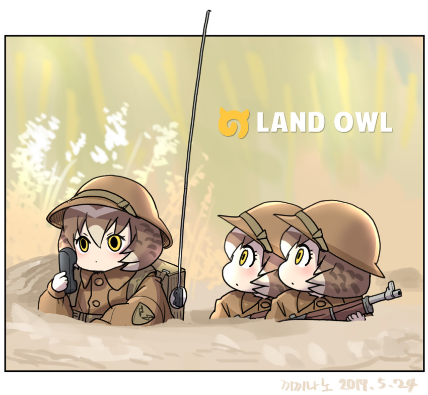 brown_coat brown_hair character_name coat commentary dated emblem gun helmet japari_symbol kemono_friends looking_at_another multicolored_hair original photo-referenced radio_antenna roonhee short_hair weapon yellow_eyes