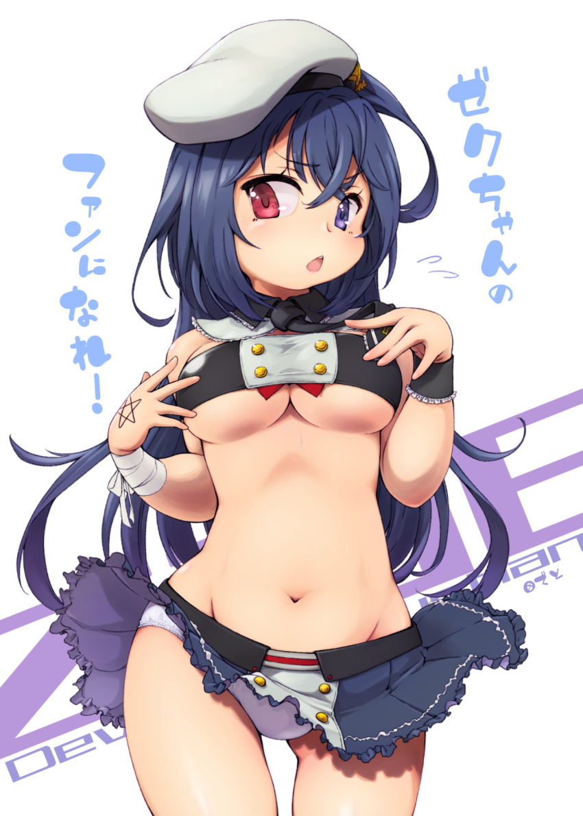 1girl azur_lane bandages beret black_hair breasts commentary_request deto groin hair_between_eyes hat heterochromia highres long_hair looking_at_viewer medium_breasts navel open_mouth panties simple_background solo tattoo translation_request underboob underwear white_background white_panties z36_(azur_lane)