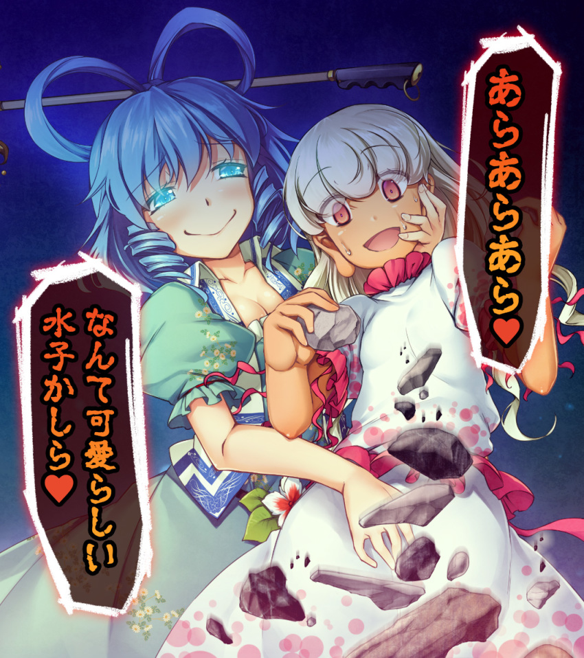 2girls :d aqua_dress bangs black_background blue_background blue_eyes blue_hair blush breasts chima_q cleavage commentary_request cowboy_shot dress drill_hair drill_locks earlobes ebisu_eika eyebrows_visible_through_hair floral_print flower glowing glowing_eyes gradient gradient_background hair_between_eyes hair_ornament hair_rings hair_stick hand_on_another's_cheek hand_on_another's_face hands_up head_tilt heart highres holding_rock kaku_seiga leaf long_hair multiple_girls open_mouth puffy_short_sleeves puffy_sleeves red_eyes rock shirt short_hair short_sleeves silver_hair skirt skirt_set smile speech_bubble standing sweat sweating_profusely touhou translation_request vest white_flower white_shirt white_skirt white_vest wing_collar