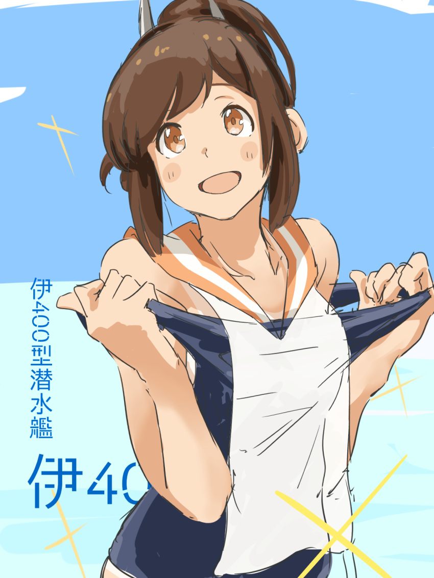 1girl ailiner7060 bangs bare_shoulders blue_sky blush breasts brown_eyes brown_hair collarbone commentary_request cowboy_shot hair_ornament headgear highres i-401_(kantai_collection) kantai_collection medium_hair ocean one-piece_swimsuit one-piece_tan orange_sailor_collar outdoors ponytail sailor_collar school_swimsuit school_uniform serafuku short_ponytail sky smile solo sparkle swimsuit swimsuit_under_clothes tan tanline translation_request undressing water