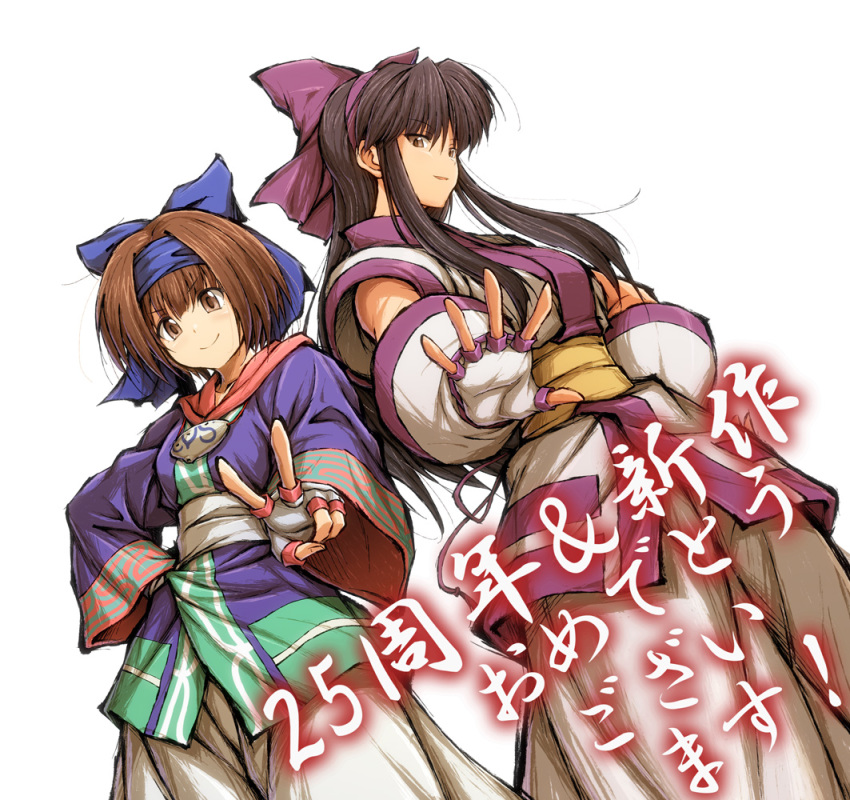 2girls ainu_clothes back-to-back black_hair blue_bow bow brown_eyes brown_hair commentary_request dark_persona fingerless_gloves gloves hair_bow hairband hand_on_hip headband instrument itouei jewelry long_hair looking_at_viewer multiple_girls murasaki_nakoruru ocarina outstretched_hand pendant purple_bow purple_hairband rimururu samurai_spirits sash short_hair sidelocks smile translation_request white_background white_gloves wide_sleeves