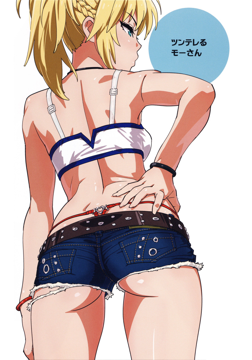 1girl absurdres ass bare_shoulders blonde_hair bracelet braid cutoffs denim denim_shorts fate/apocrypha fate_(series) green_eyes hand_on_hip highres jewelry looking_to_the_side midriff mordred_(fate) mordred_(fate)_(all) ponytail scan short_shorts shorts solo suna tank_top thong