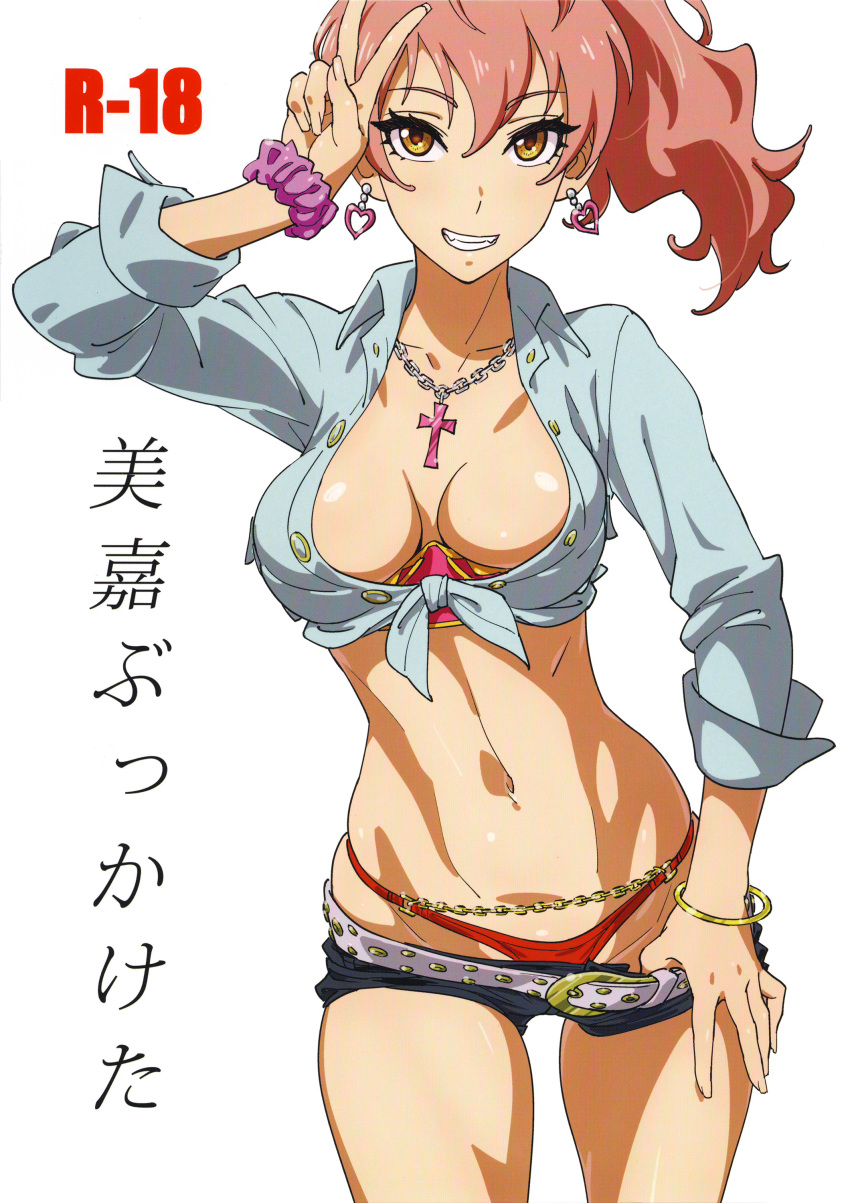 1girl :3 absurdres aqua_ribbon aqua_shirt arm_up belt belt_buckle black_shorts blush bracelet breasts buckle chain collarbone collared_shirt crop_top cross cross_necklace earrings eyelashes front-tie_top gold_chain grin groin heart heart_earrings highres idolmaster idolmaster_cinderella_girls jewelry jougasaki_mika long_sleeves looking_at_viewer medium_breasts navel necklace open_clothes open_shirt panties parted_lips pendant pink_hair ponytail pulled_by_self red_panties ribbon scan scrunchie shirt short_shorts shorts shorts_pull simple_background skindentation sleeves_folded_up smile smiley_face solo standing stomach studded_belt suna teeth tied_shirt tsurime unbuttoned unbuttoned_shirt underwear v_over_eye white_background wing_collar wrist_scrunchie yellow_eyes