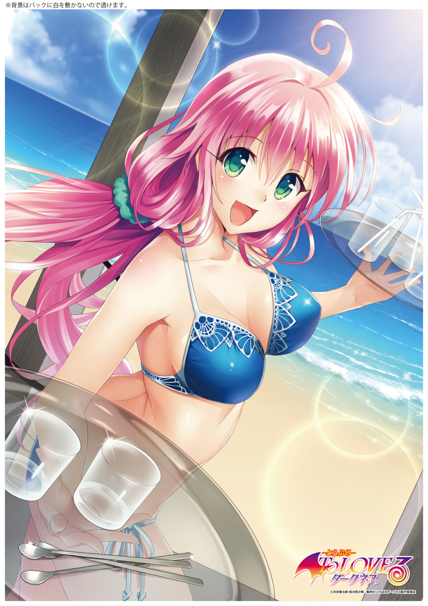 bikini cleavage lala_satalin_deviluke swimsuits tagme to_love_ru to_love_ru_darkness yabuki_kentarou