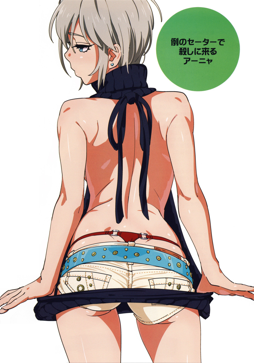 1girl absurdres anastasia_(idolmaster) ass backless_dress backless_outfit bare_back blue_eyes blush cowboy_shot dress earrings eyebrows_visible_through_hair from_behind g-string highres idolmaster idolmaster_cinderella_girls jewelry looking_away meme_attire panties red_panties ribbed_sweater scan short_hair short_shorts shorts silver_hair simple_background solo suna sweater sweater_dress thong underwear virgin_killer_sweater whale_tail white_background