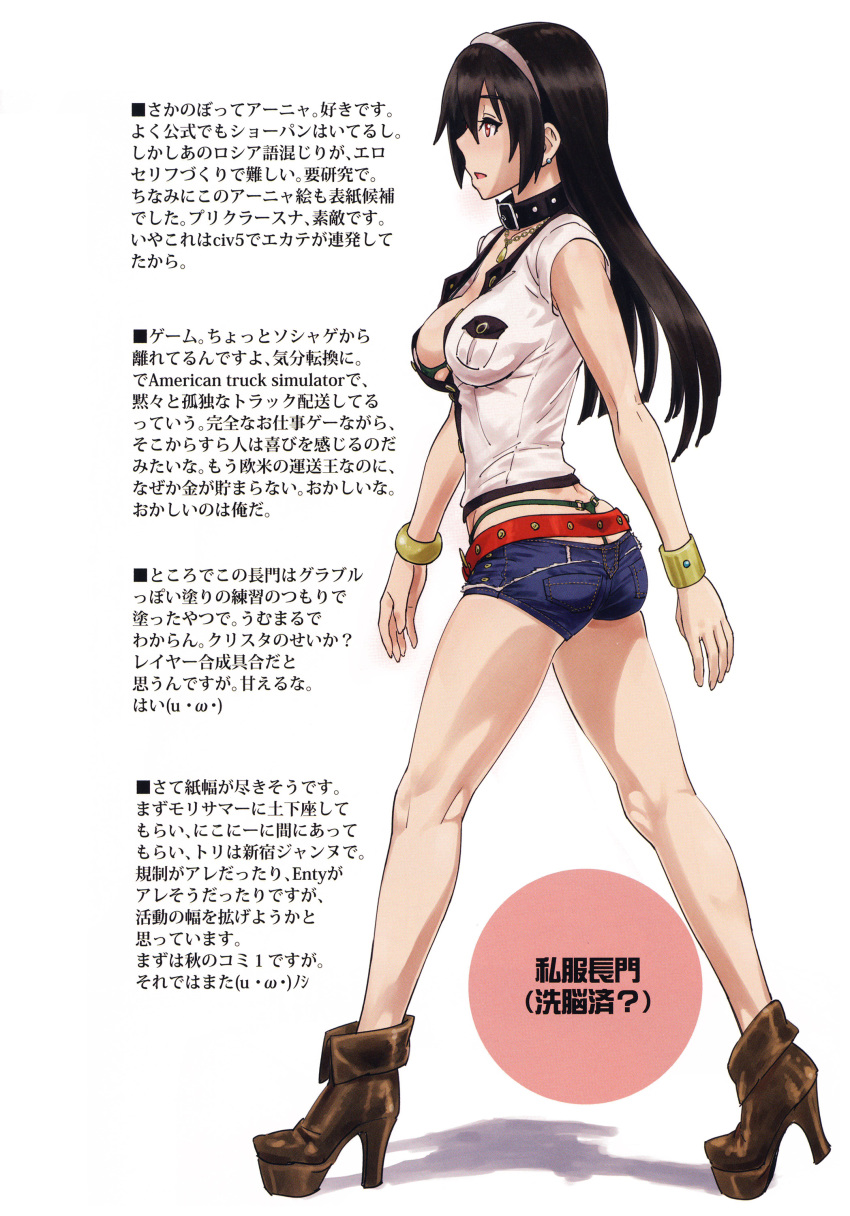 1girl absurdres alternate_costume ass bangs bare_shoulders belt bikini black_collar blue_shorts braid breast_pocket breasts brown_eyes brown_footwear brown_hair collar denim denim_shorts earrings fingernails from_side full_body green_bikini grey_hairband hairband high_heels highres jewelry kantai_collection long_hair medium_breasts nagato_(kantai_collection) necklace o-ring o-ring_bikini o-ring_bottom open_mouth pocket red_belt scan shirt shoes short_shorts shorts sideboob sideways_mouth simple_background sleeveless sleeveless_shirt solo standing stud_earrings studded_belt suna swimsuit thong unbuttoned unbuttoned_shirt walking white_background white_shirt
