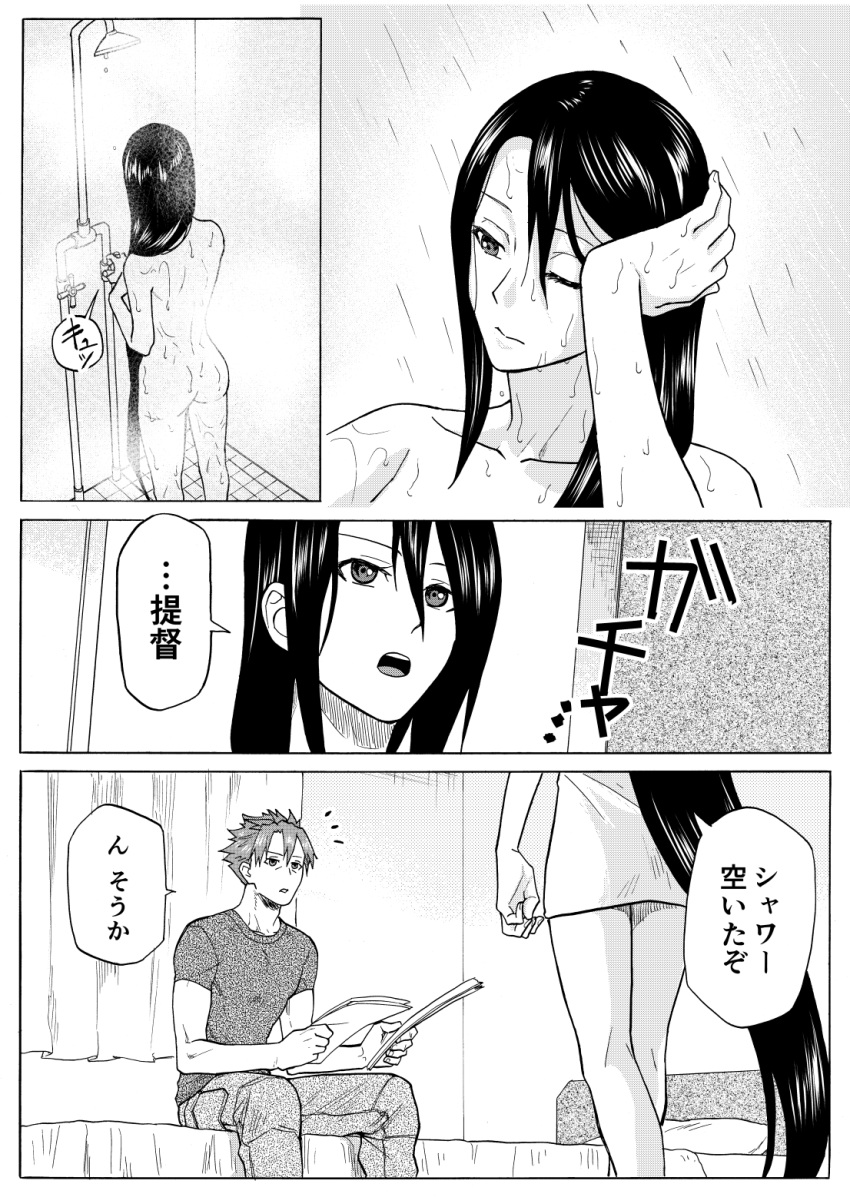 admiral_(kantai_collection) highres hisamura_natsuki kantai_collection munmu-san nachi_(kantai_collection) nude showering