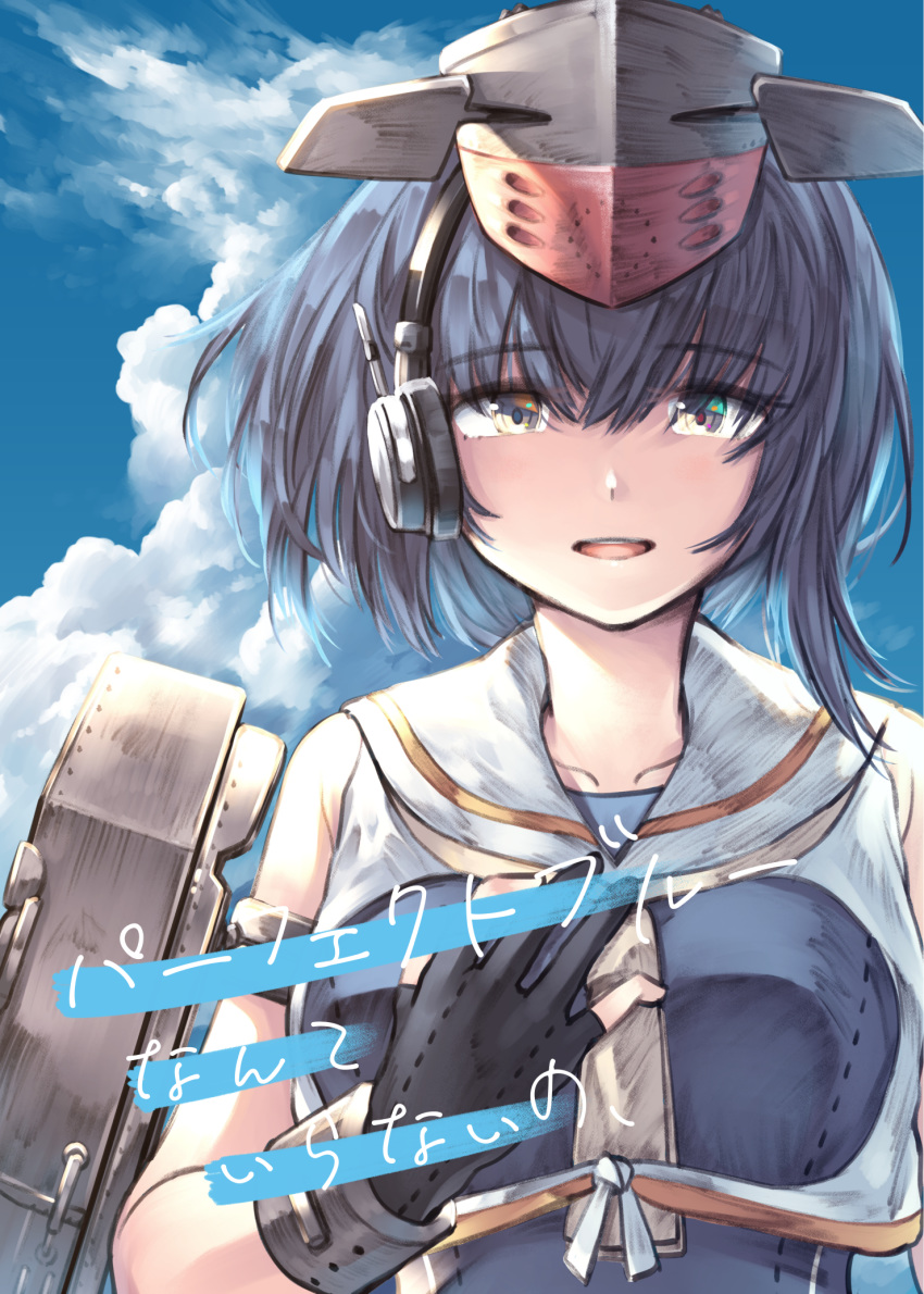 1girl asymmetrical_hair black_gloves black_hair black_swimsuit blue_sky brown_eyes cloud commentary_request cover cover_page crop_top day doujin_cover framed_breasts gloves hair_between_eyes hat headphones highres i-13_(kantai_collection) kantai_collection looking_at_viewer open_mouth outdoors partly_fingerless_gloves ryuu_(tsukinoyuki) sailor_collar school_swimsuit short_hair single_glove sky solo swimsuit translation_request white_sailor_collar