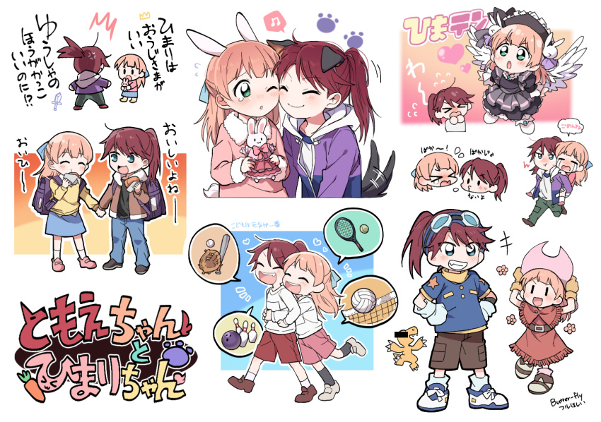 +++ /\/\/\ 2girls :d animal_ears backpack bag ball bang_dream! bangs baseball baseball_bat baseball_mitt black_dress black_footwear black_headwear black_legwear blue_ribbon blue_shirt blue_skirt bowling_ball bowling_pin brown_jacket bunny_ears bunny_tail carrot carrying censored character_name character_request child cosplay cosplay_request croquette denim digimon dog_ears dog_tail dress eating flying_sweatdrops frilled_hat frills goggles goggles_on_head gothic_lolita grin hair_ribbon half_updo hands_on_hips hat heart hood hood_down hooded_jacket identity_censor jacket jeans lolita_fashion long_hair long_sleeves multiple_girls multiple_views musical_note o3o open_mouth pants paw_print piggyback pink_footwear pink_hair pink_headwear ponytail purple_jacket racket re_ghotion red_dress red_hair red_shorts ribbon shirt shoes shorts skirt smile socks spoken_musical_note spoken_object tail tail_wagging tennis_ball tennis_racket translation_request udagawa_tomoe uehara_himari v-shaped_eyebrows volleyball volleyball_net white_legwear white_shirt white_wings wings yellow_shirt younger |_|