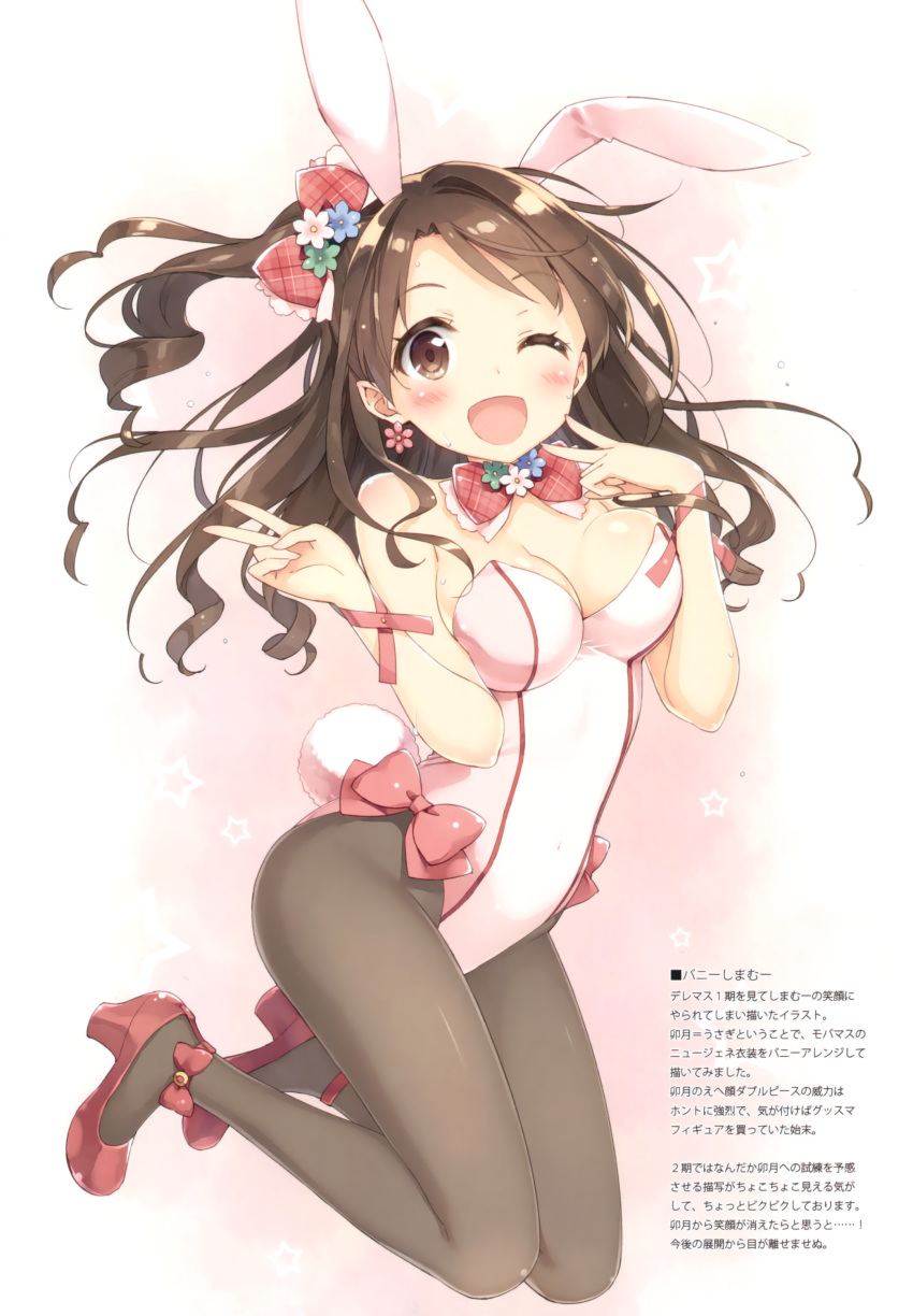 1girl ;d absurdres animal_ears bangs bare_shoulders blush breasts brown_eyes brown_hair bunny_ears bunny_tail bunnysuit cleavage double_v earrings eyebrows_visible_through_hair fake_animal_ears flower flower_earrings full_body gradient gradient_background high_heels highres idolmaster idolmaster_cinderella_girls jewelry leotard long_hair looking_at_viewer medium_breasts one_eye_closed one_side_up open_mouth pantyhose peko pink_check_school red_footwear ribbon ribbon_trim scan shimamura_uzuki shiny shiny_clothes shiny_hair shiny_skin simple_background smile solo strapless strapless_leotard tail v wrist_cuffs