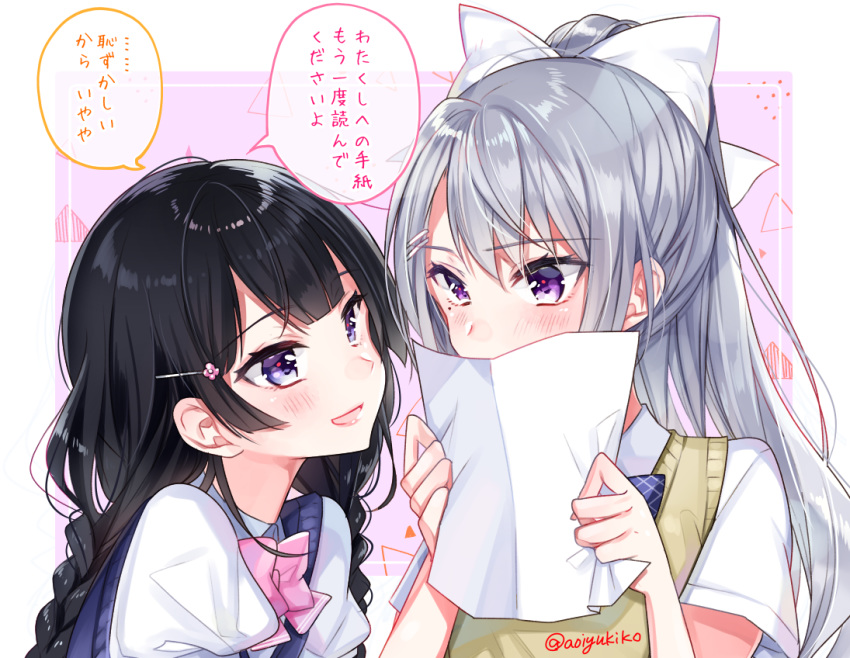 2girls bangs black_hair blue_bow blue_cardigan blue_eyes blunt_bangs blush bow bowtie braid cardigan covered_mouth flower hair_bow hair_flower hair_ornament hairclip higuchi_kaede holding holding_letter holding_paper letter long_hair looking_at_another mole mole_under_eye multiple_girls nijisanji open_mouth paper pink_background pink_bow ponytail purple_eyes school_uniform short_sleeves silver_hair simple_background smile tsukino_mito very_long_hair virtual_youtuber white_bow yellow_cardigan yukiko_(tesseract) yuri