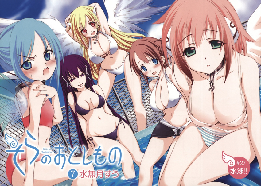 astraea bikini breasts cleavage ikaros large_breasts medium_breasts minazuki_suu multiple_girls nymph_(sora_no_otoshimono) satsukitane_mikako sora_no_otoshimono swimsuit wings