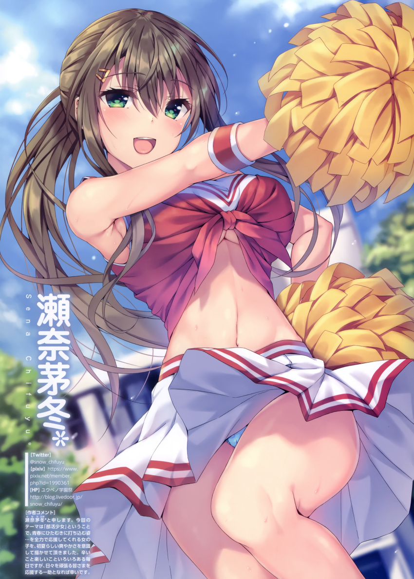 1girl absurdres artist_name bangs bare_shoulders blue_sky blurry blurry_background blush bound breasts brown_hair cheerleader cloud cloudy_sky day dual_wielding eyebrows_visible_through_hair green_eyes highres holding long_hair midriff navel open_mouth original outdoors panties pom_poms scan sena_chifuyu skirt sky sleeveless smile solo stomach sweat sweatdrop tied_up underboob underwear