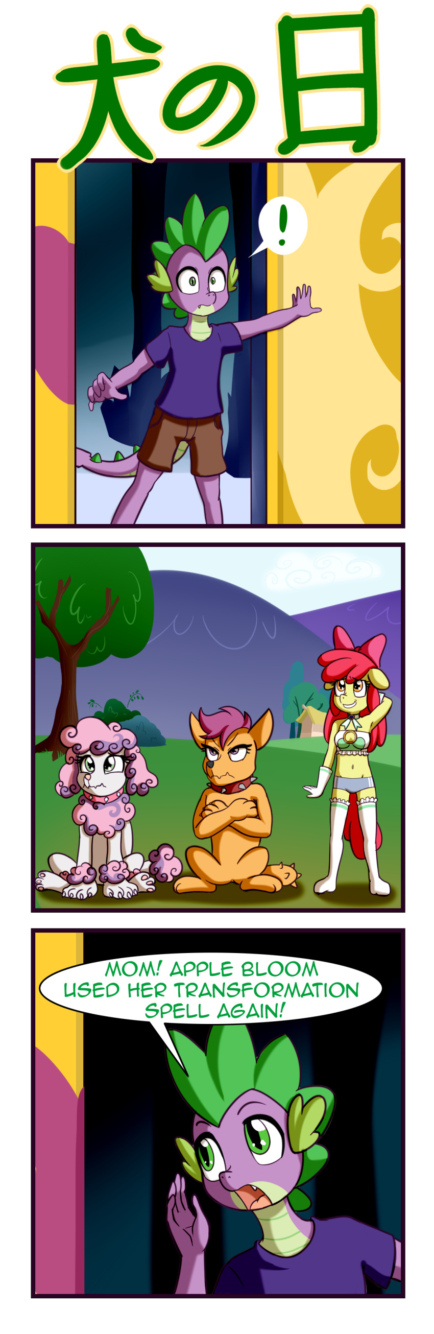 ! 2019 absurd_res alternate_species anibaruthecat apple_bloom_(mlp) canid clothed clothing collar comic cutie_mark_crusaders_(mlp) dialogue diamond_dog_(mlp) english_text female feral friendship_is_magic green_eyes hair hair_bow hair_ribbon hi_res mammal my_little_pony open_mouth ribbons scalie scootaloo_(mlp) spike_(mlp) spiked_collar spikes sweetie_belle_(mlp) text tree young