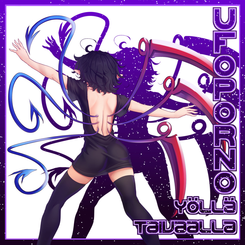 1girl ahoge arm_up ass asymmetrical_wings backless_dress backless_outfit bare_back black_dress black_hair black_legwear blue_wings border commentary dress english_commentary feet_out_of_frame finnish_text from_behind hater_(hatater) highres houjuu_nue outstretched_arms purple_border red_wings short_dress short_hair silhouette simple_background solo standing thighhighs thighs touhou translation_request white_background wings zettai_ryouiki