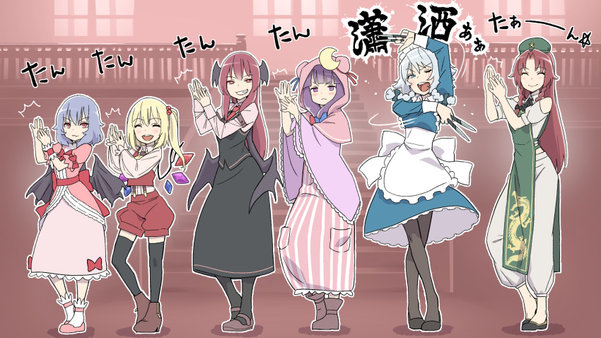 &gt;:) 6+girls :&lt; :d ;d ^_^ adapted_costume alternate_costume alternate_headwear apron arm_up armband ascot baggy_pants baggy_shorts balcony bare_shoulders bat_wings beret between_fingers black_legwear blonde_hair blue_dress blue_eyes blue_hair blue_ribbon blush blush_stickers bow braid bright_pupils bun_cover capelet clapping closed_eyes commentary_request contrapposto crescent crescent_moon_pin crossed_legs dragon_print dress eyebrows_visible_through_hair fangs fangs_out flandre_scarlet frilled_dress frills full_body grin hair_between_eyes hair_bobbles hair_intakes hair_ornament hat head_scarf head_wings height_difference highres hong_meiling indoors izayoi_sakuya kawayabug knife koakuma large_bow loafers long_hair long_sleeves looking_at_viewer maid maid_headdress midriff motion_lines multiple_girls no_hat no_headwear one_eye_closed open_mouth outline pants pantyhose patchouli_knowledge pink_dress pocket pose purple_eyes purple_hair red_eyes red_hair red_neckwear red_ribbon remilia_scarlet ribbon sash shoes short_hair shorts side_ponytail sidelocks silver_hair skirt skirt_set smile socks stairs standing star striped suspenders tabard the_embodiment_of_scarlet_devil thighhighs touhou translation_request twin_braids v-shaped_eyebrows vertical-striped_dress vertical_stripes very_long_hair waist_apron watson_cross white_pupils wide_sleeves window wings wrist_cuffs yellow_neckwear zettai_ryouiki