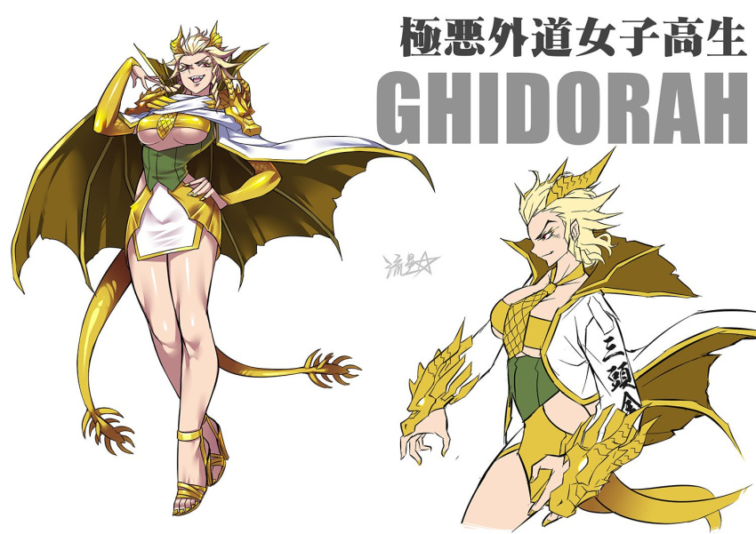 1girl blonde_hair cape character_name claws cloak commentary dragon_girl dragon_horns dragon_tail fangs godzilla:_king_of_the_monsters godzilla_(series) high_heels horns king_ghidorah king_ghidorah_(godzilla:_king_of_the_monsters) necktie open_mouth personification red_eyes ryuusei_(mark_ii) scales sharp_teeth spiked_hair tail teeth white_cloak