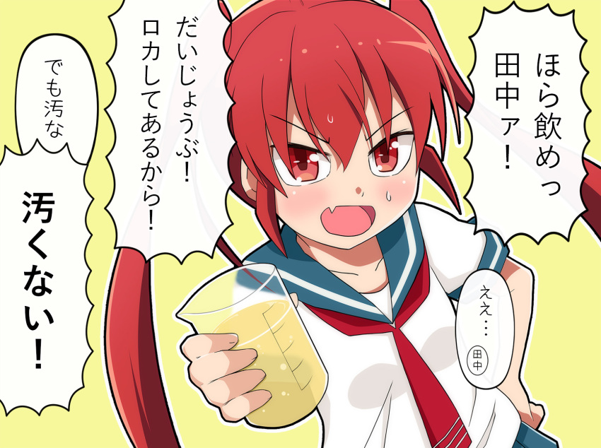1girl eyebrows_visible_through_hair fang giving hand_on_hip highres kimura_matsuri looking_at_viewer measuring_cup pee red_eyes red_hair school_uniform serafuku simple_background skin_fang speech_bubble sweat translated twintails ueno-san_wa_bukiyou ueno_(ueno-san_wa_bukiyou)