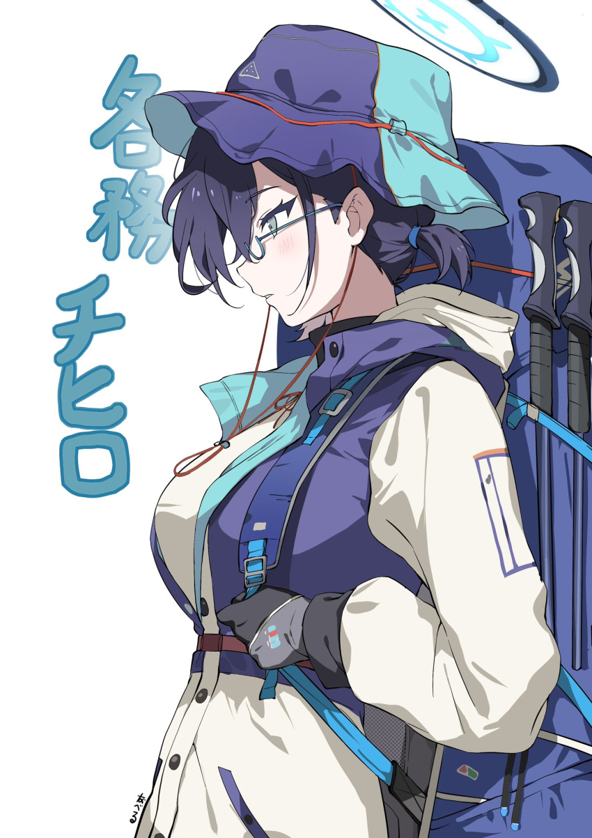 1girl bag black_hair blue-framed_eyewear blue_archive blue_vest blush breasts character_name chihiro_(blue_archive) chihiro_(camp)_(blue_archive) cropped_vest duffel_bag glasses halo highres hiking_pole holding holding_bag hood hooded_sweater looking_ahead medium_breasts profile simple_background solo sweater upper_body vest white_background you_guo_chaocai