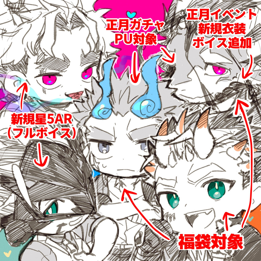 5boys :d arrow_(symbol) bara blue_fire chibi color_coordination cross_scar crossed_arms demon_boy demon_horns dragon_boy dragon_horns extra_horns fiery_horns fire forked_eyebrows furry furry_male fuxi_(housamo) hagiography hair_slicked_back highres horns huge_pectorals loki_(housamo) long_hair looking_at_viewer macroich_(housamo) male_focus mouth_trail multiple_boys multiple_monochrome oscar_(housamo) sakimori_toji scar scar_on_cheek scar_on_face smile spot_color thick_eyebrows tokyo_afterschool_summoners tongue_tattoo translation_request