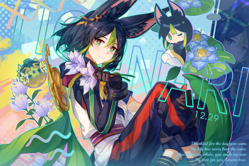1boy absurdres animal_ears black_gloves black_hair character_name chrisleryen closed_mouth dated earrings english_text flower fox_boy fox_ears genshin_impact gloves green_eyes green_hair hair_between_eyes happy_birthday highres holding holding_flower jewelry long_sleeves looking_at_viewer male_focus multicolored_hair short_hair smile solo streaked_hair tighnari_(genshin_impact)