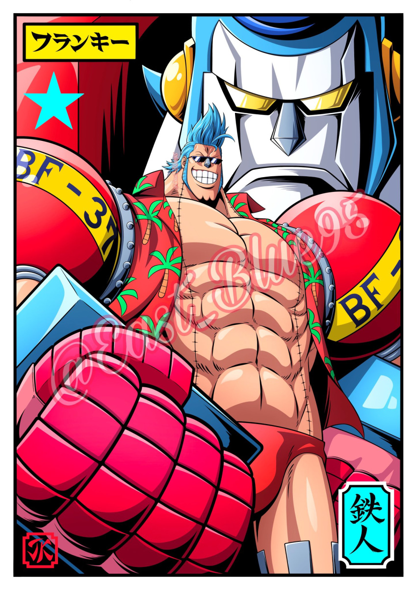 1boy abs artist_name blue_hair clenched_hands clenched_teeth commentary eastblue_95 english_commentary franky_(one_piece) highres long_sideburns male_focus one_piece short_hair sideburns smile solo spiked_hair sunglasses teeth translation_request
