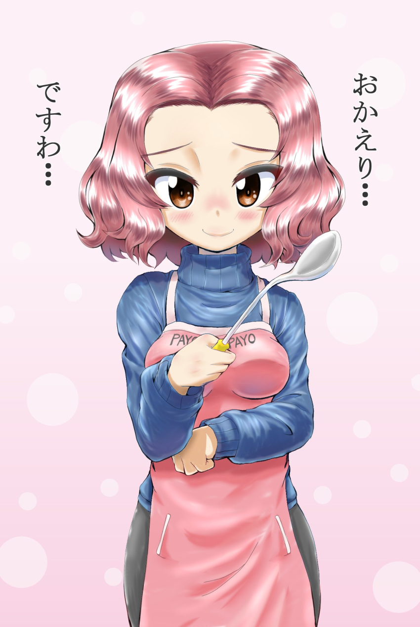 1girl apron black_pants blue_shirt blush breasts brown_eyes casual closed_mouth commentary cowboy_shot daxz240r girls_und_panzer highres holding holding_spoon long_sleeves looking_at_viewer medium_breasts pants pink_apron pink_background red_hair romaji_text rosehip shirt short_hair smile solo spoon standing translated turtleneck