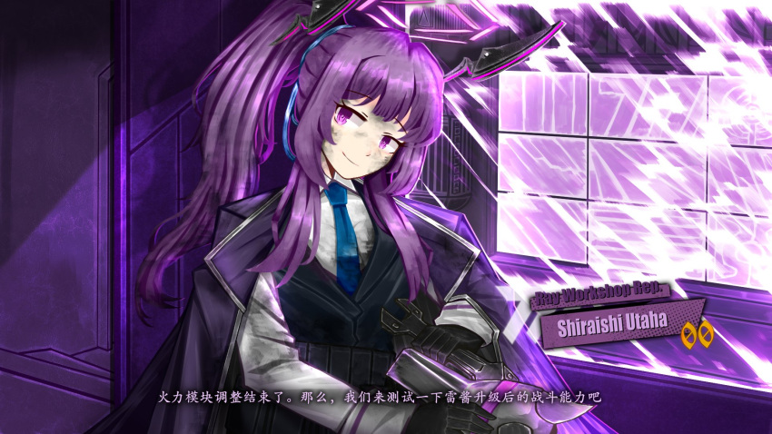 1girl black_jacket blue_archive blue_necktie closed_mouth collared_shirt fake_screenshot halo highres holding holding_wrench jacket limbus_company looking_at_viewer nai_ga_(style) necktie project_moon purple_eyes purple_hair purple_halo shirt sitting smile solo utaha_(blue_archive) white_shirt wing_collar wrench xiazhenqwq