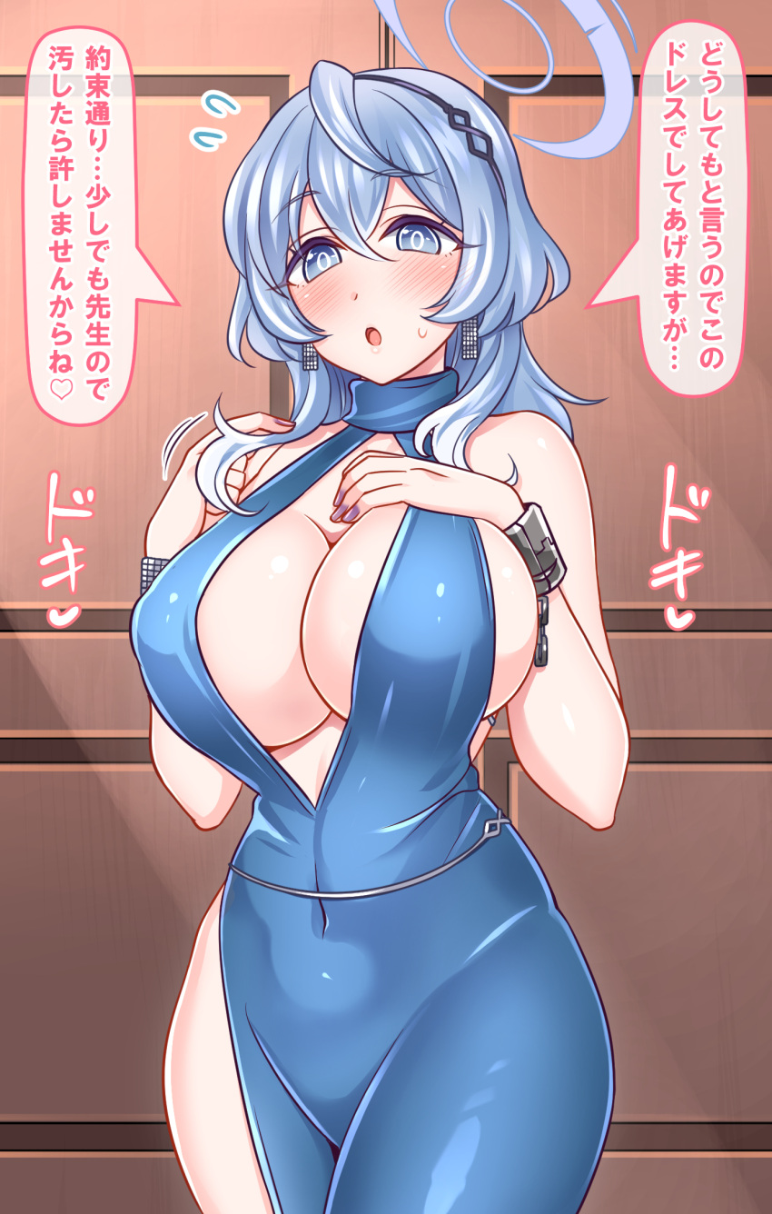 1girl ako_(blue_archive) ako_(dress)_(blue_archive) backless_dress backless_outfit bare_shoulders blue_archive blue_dress blue_eyes blue_hair blue_halo blush breasts cuffs dress hair_between_eyes halo handcuffs highres jewelry large_breasts long_hair looking_at_viewer official_alternate_costume plunging_neckline shackles sideboob sideless_dress single_handcuff sleeveless sleeveless_dress solo two-tone_halo yakisobapan_tarou_&amp;_negitoro-ko