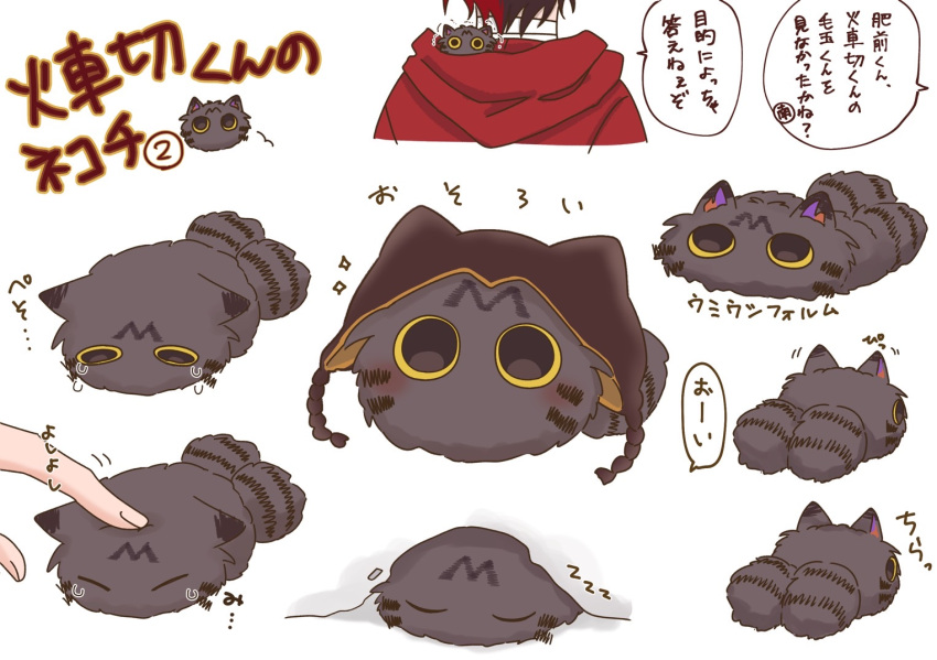 1boy animal animal_focus animal_hat black_hair black_headwear cat cat_hat closed_eyes clothed_animal comforting crying ears_down facial_mark facing_away facing_viewer forehead_mark hat hood hood_basket hood_down imim_hm kashagiri's_cat_(touken_ranbu) kashagiri_(touken_ranbu) looking_ahead looking_at_viewer multicolored_hair multiple_tails multiple_views petting red_hair sad sideways_glance simple_background tail touken_ranbu two-tone_hair two_tails under_covers white_background