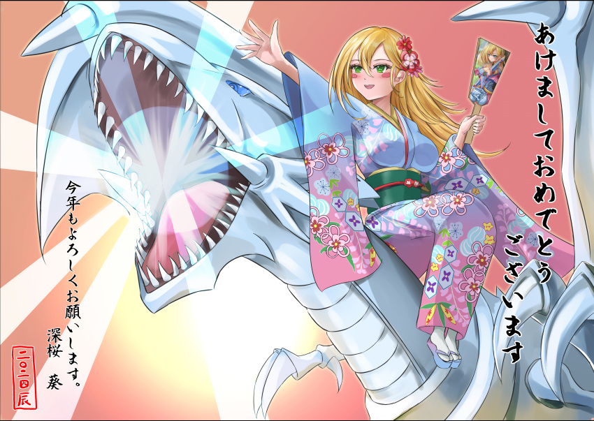 1girl absurdres blonde_hair blue-eyes_white_dragon blue_eyes blue_kimono blush_stickers breasts burst_stream_of_destruction chinese_zodiac claws dark_magician_girl dragon fangs floral_print_kimono green_eyes hagoita highres japanese_clothes kimono long_hair long_sleeves medium_breasts misakura_aoi multicolored_clothes multicolored_kimono paddle pink_kimono year_of_the_dragon yu-gi-oh!