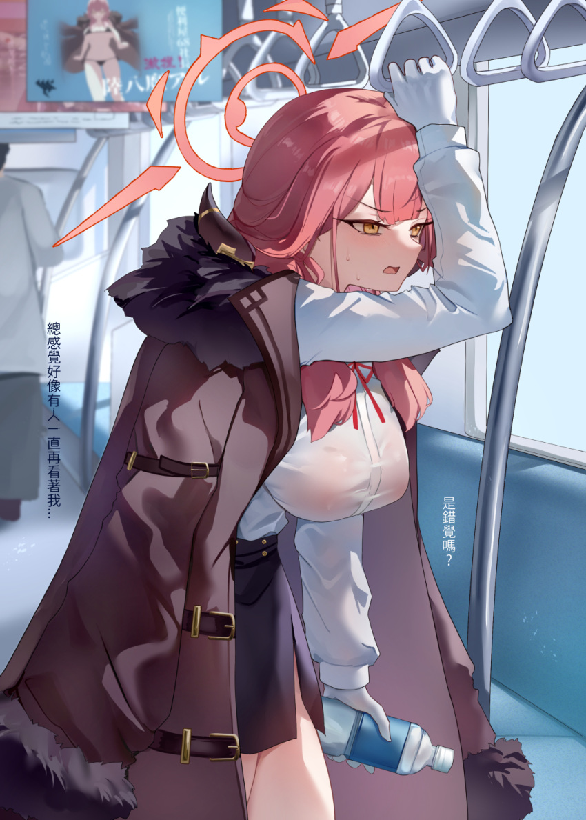 1girl aru_(blue_archive) black_skirt blue_archive breasts brown_coat coat donggua_bing_cha fur-trimmed_coat fur_trim gloves halo highres holdng_bottle large_breasts long_hair long_sleeves open_mouth pencil_skirt plastic_bottle red_hair red_halo see-through see-through_shirt shirt skirt solo_focus thighs train_interior translation_request white_gloves white_shirt yellow_eyes