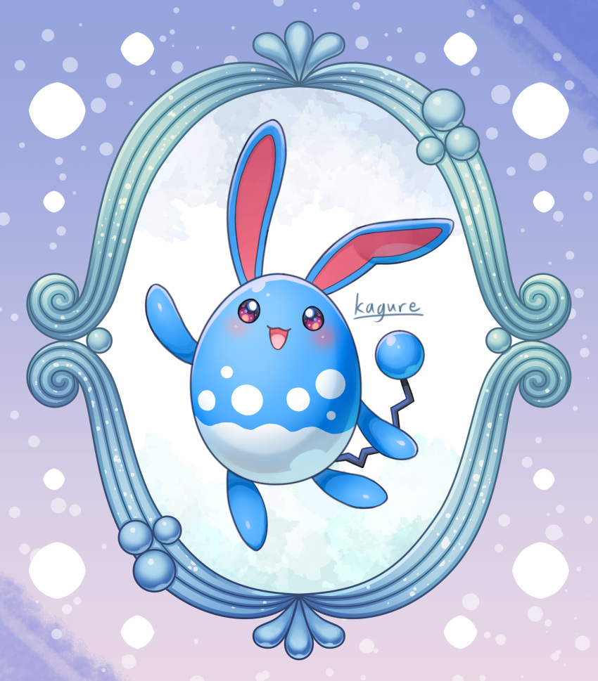 :d absurdres azumarill blush brown_eyes commentary_request full_body happy highres kagure_(karaguren) no_humans open_mouth pokemon pokemon_(creature) signature smile solo