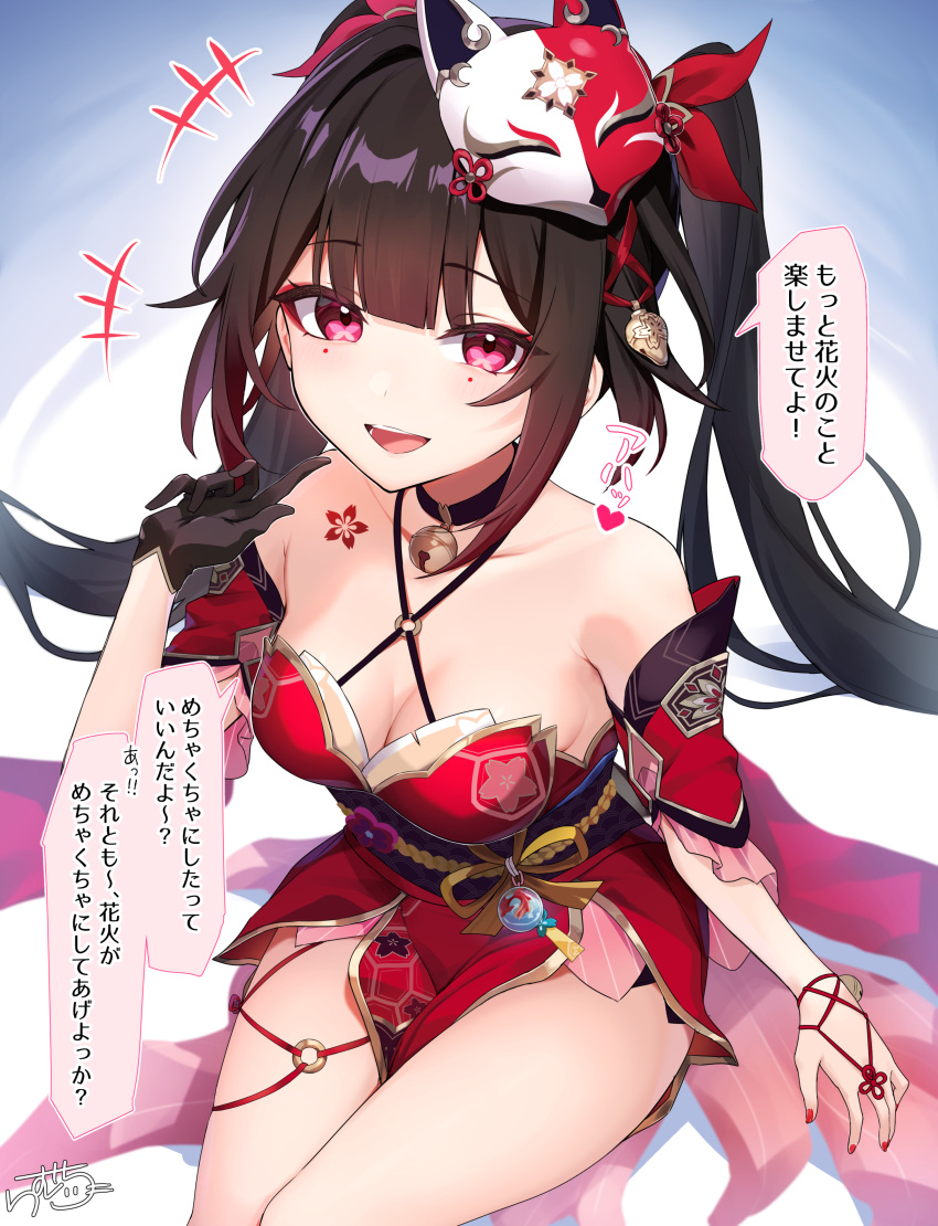 1girl absurdres bare_shoulders bell black_choker black_gloves bow breasts brown_hair choker cleavage collarbone commentary_request cowboy_shot criss-cross_halter detached_sleeves dress fox_mask gloves hair_bow halterneck highres honkai:_star_rail honkai_(series) large_breasts legs_together long_hair looking_at_viewer mask mask_on_head nail_polish neck_bell o-ring obi pelvic_curtain pink_eyes ramchi red_bow red_dress red_nails red_sleeves sash short_dress short_sleeves sidelocks single_glove sitting sleeveless sleeveless_dress solo sparkle_(honkai:_star_rail) thighs translation_request twintails