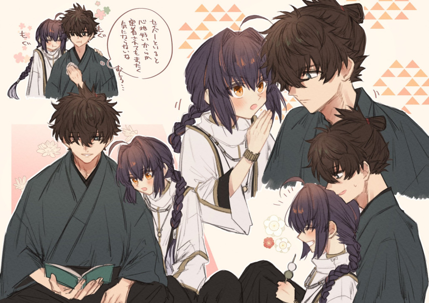 1boy 1other ahoge androgynous black_hair black_hakama blue_eyes blue_kimono book bracelet braid braided_ponytail closed_eyes dango eating fate/samurai_remnant fate_(series) food grin hair_intakes hair_over_one_eye hakama hand_on_another's_shoulder highres holding holding_book japanese_clothes jewelry kimono long_bangs miyamoto_iori_(fate) necklace onigiri orange_eyes printemps sanshoku_dango sidelocks single_braid sitting sitting_on_lap sitting_on_person smile topknot translated triangle_background wagashi whispering yamato_takeru_(fate)