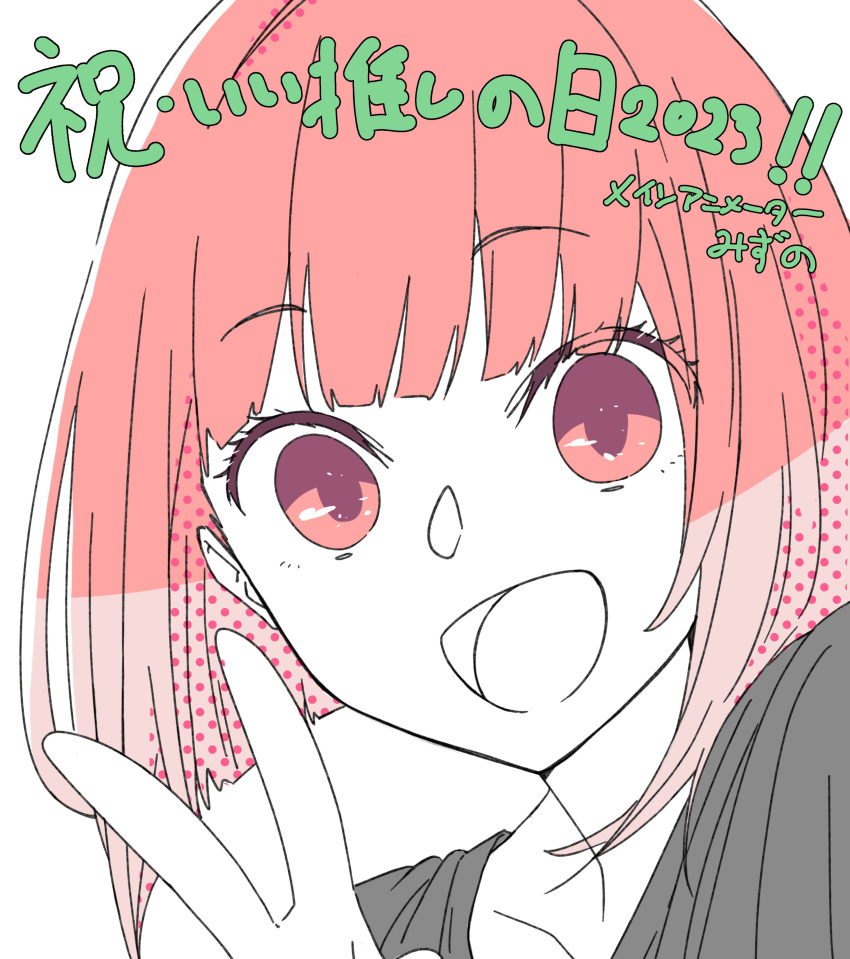 1girl 2023 :d absurdres arima_kana black_shirt blunt_bangs bob_cut colored_eyelashes commentary_request eyelashes hand_up highres inverted_bob looking_at_viewer mizuno_kimiaki open_mouth oshi_no_ko partially_colored portrait red_eyes red_hair shirt short_hair simple_background smile solo translation_request v white_background