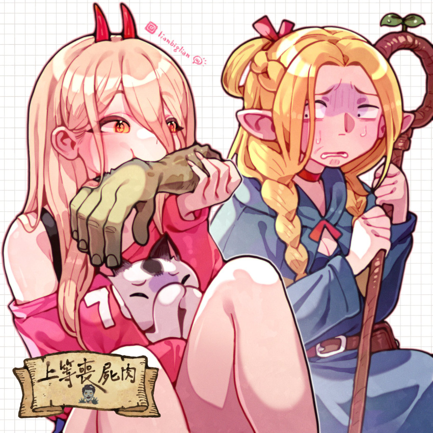 2girls ambrosia_(dungeon_meshi) belt blonde_hair blue_capelet blue_robe braid breasts capelet cat chainsaw_man cleavage covering_nose cross-shaped_pupils crossover dungeon_meshi eating feet_out_of_frame frown furrowed_brow gloom_(expression) hair_between_eyes highres horns instagram_username lianbiglian long_bangs long_hair looking_at_object marcille_donato meowy_(chainsaw_man) multiple_girls nervous_sweating off-shoulder_shirt off_shoulder pink_hair pink_shirt power_(chainsaw_man) red_horns robe severed_arm severed_limb shirt sweat symbol-shaped_pupils twin_braids yellow_eyes