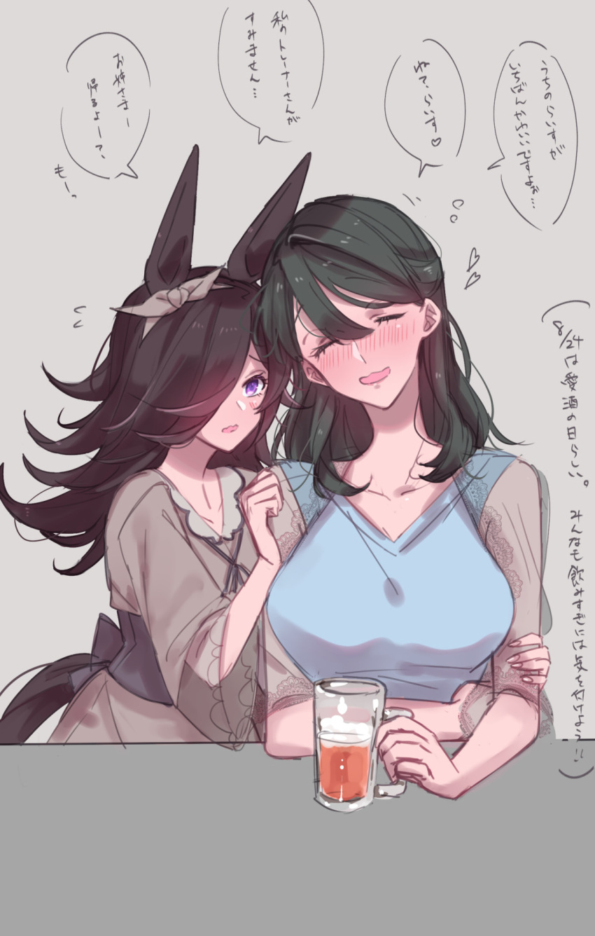2girls animal_ears beer_mug black_hair blush breasts closed_eyes collarbone cup drunk face-to-face female_trainer_(umamusume) flying_sweatdrops furrowed_brow grey_background hair_between_eyes hair_over_one_eye hand_on_another's_arm highres hollomaru horse_ears horse_girl horse_tail large_breasts long_hair mug multiple_girls purple_eyes rice_shower_(umamusume) speech_bubble swept_bangs tail translation_request umamusume wavy_mouth