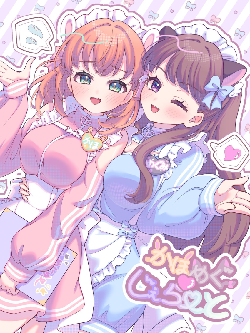 2girls :d ;d animal_ears apron arm_at_side blue_bow blue_dress blush bow breasts cat_ears cleavage cleavage_cutout clothing_cutout commentary crossed_bangs dress embarrassed fake_animal_ears flying_sweatdrops furrowed_brow green_eyes hand_on_another's_waist hand_up heart highres hinoshita_kaho hiyori_(20hiyori727) holding holding_menu jacket jersey_maid large_breasts light_blue_jacket link!_like!_love_live! long_hair long_sleeves looking_at_viewer love_live! maid maid_apron maid_headdress medium_hair menu multiple_girls name_tag one_eye_closed open_mouth orange_hair pastel_colors pink_jacket rabbit_ears short_dress smile spoken_flying_sweatdrops spoken_heart striped_background swept_bangs track_jacket unconventional_maid upper_body waist_apron white_apron